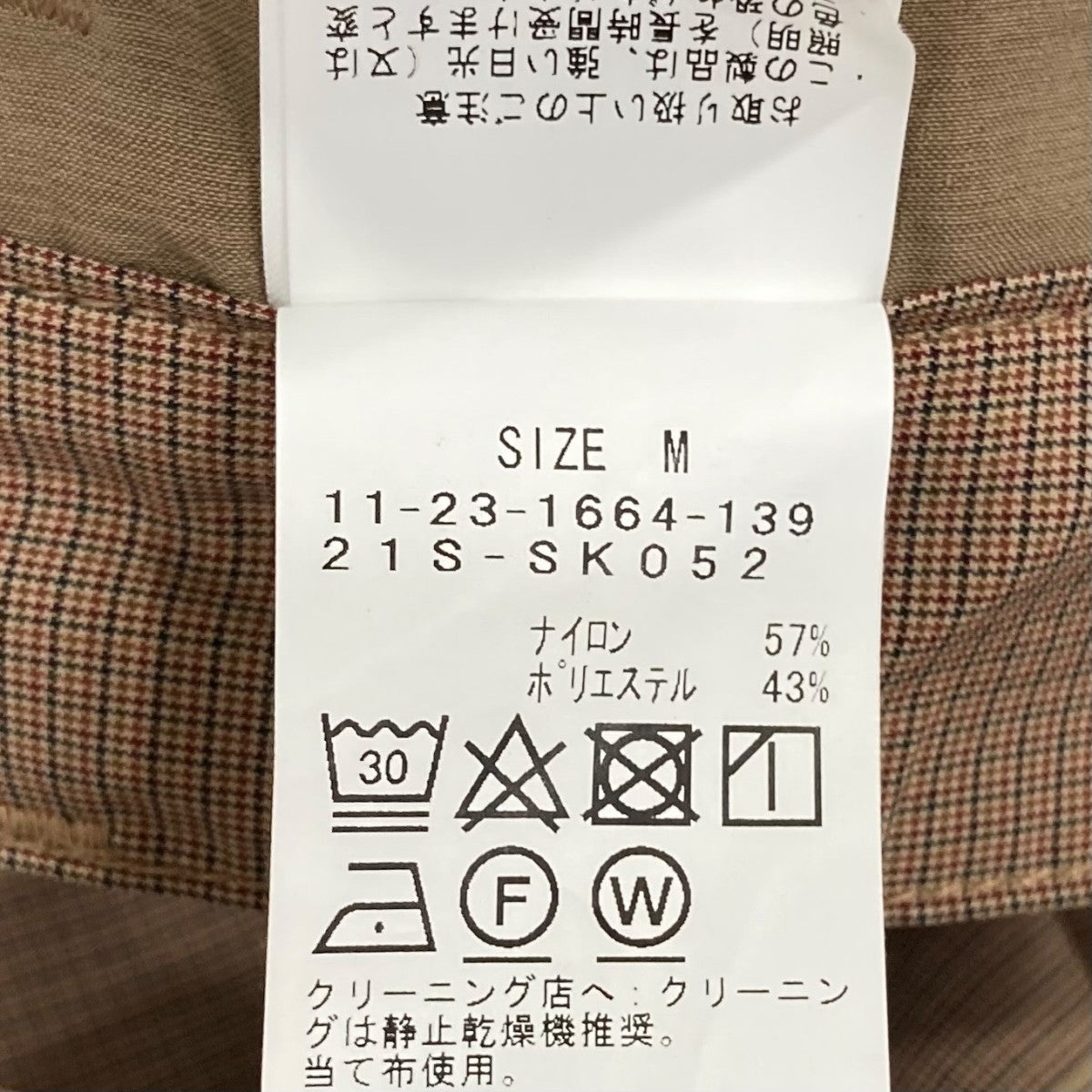 ナイロンパンツ11231664139