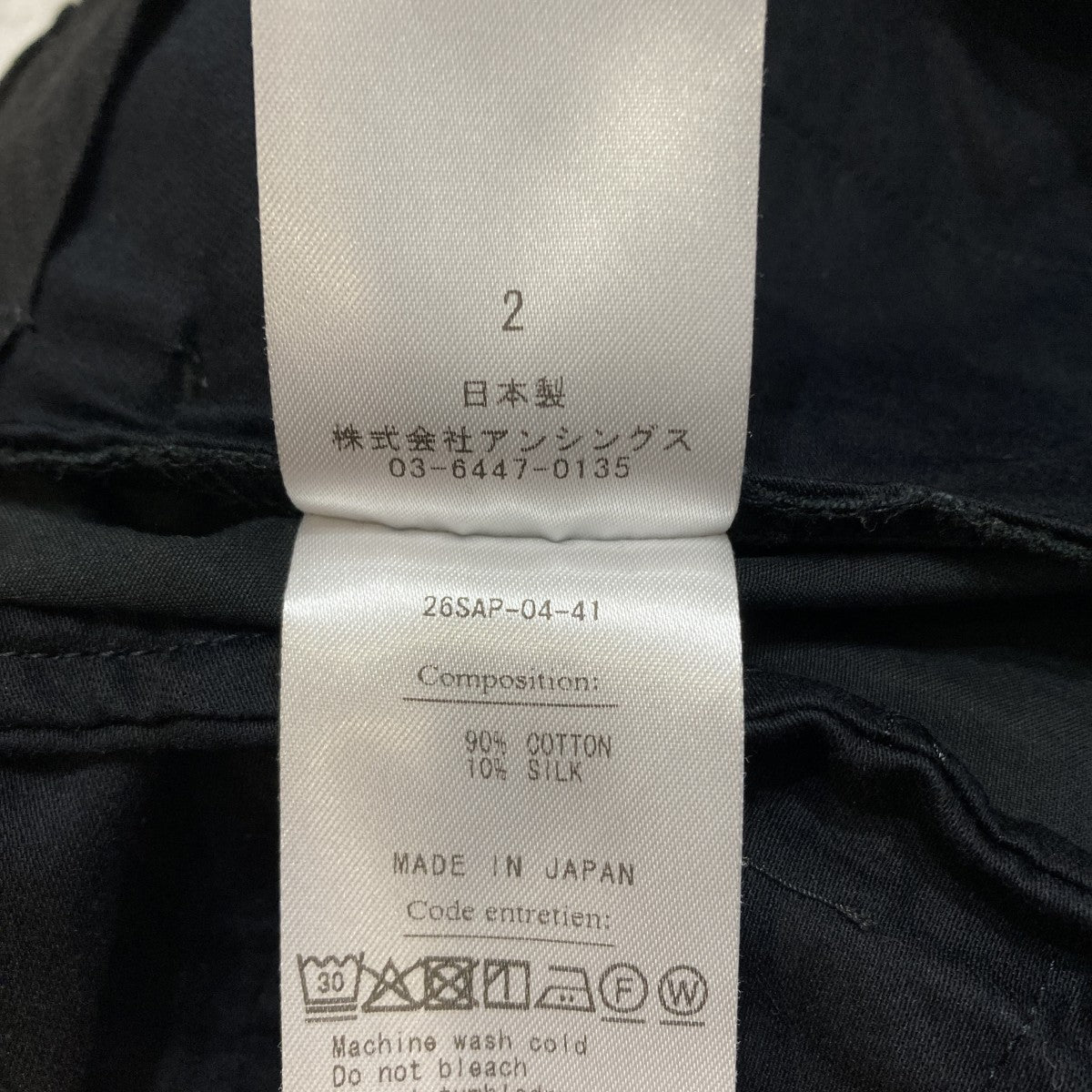 High Density Weather Cloth Trousersパンツ26SAP-04-41