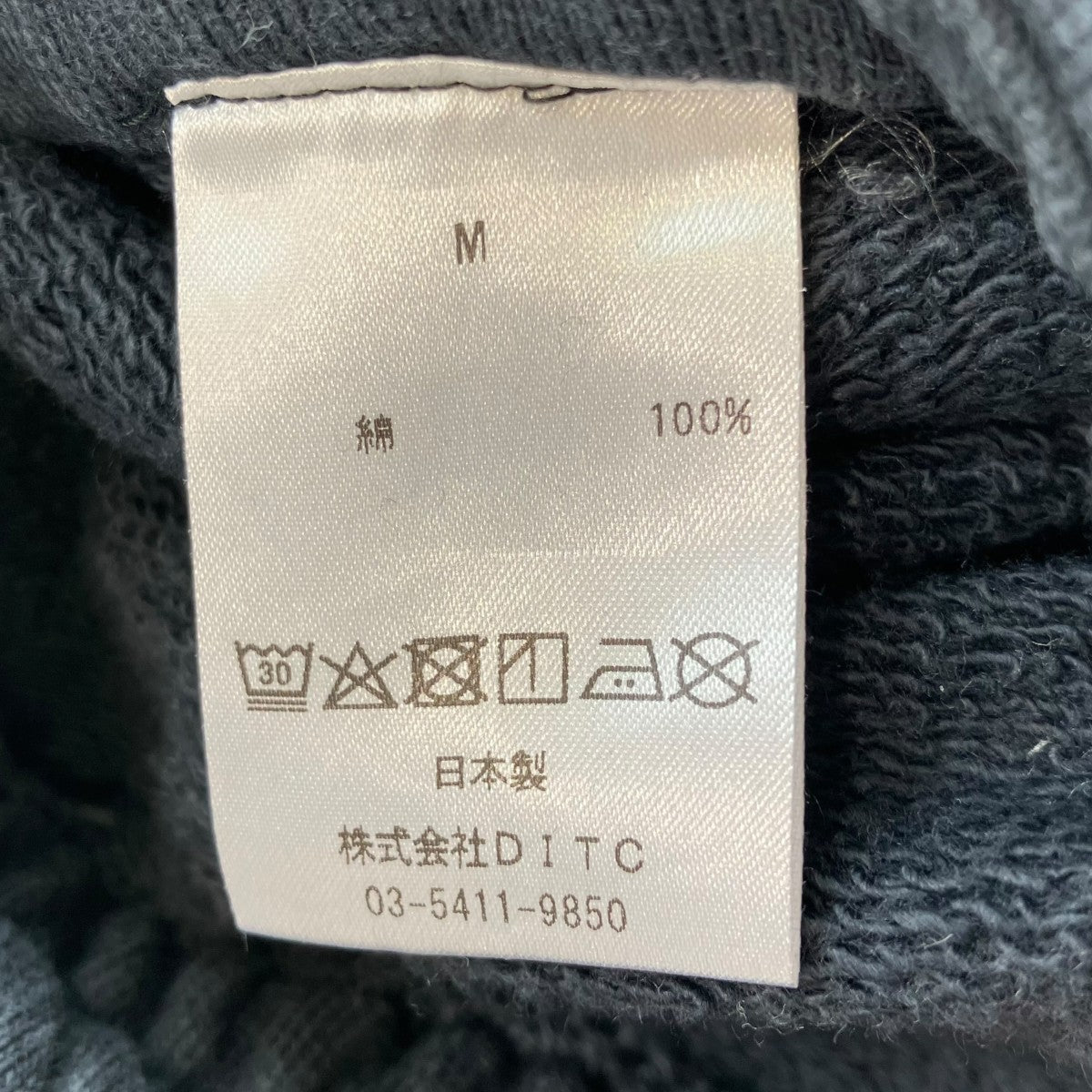 BOWWOW SWEAT PANTSパンツ 古着・中古-5枚目のアイテム画像