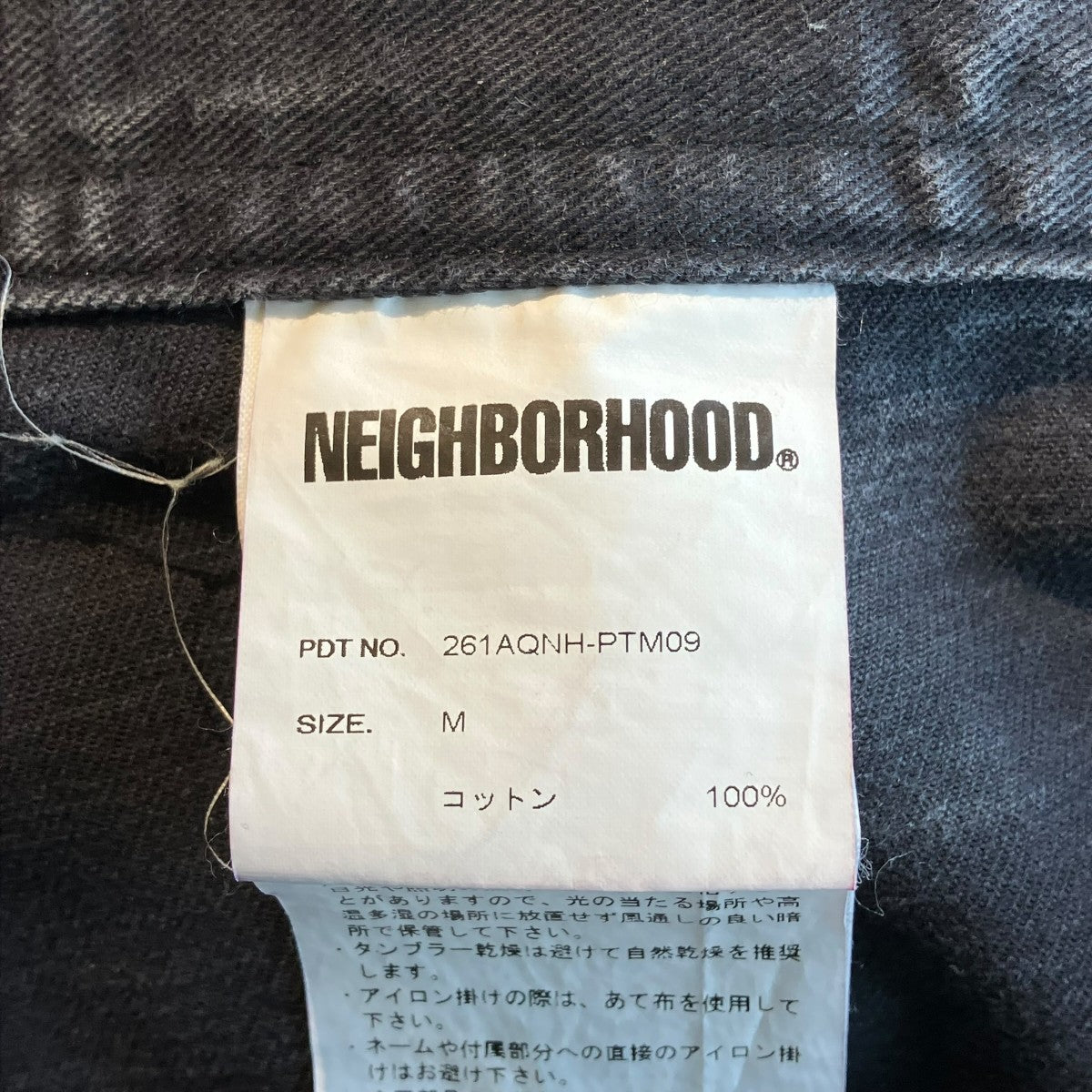 NEIGHBORHOOD TOOL POCKET UTILITY PANTSカーゴパンツ261AQNH-PTM09 古着・中古-5枚目のアイテム画像