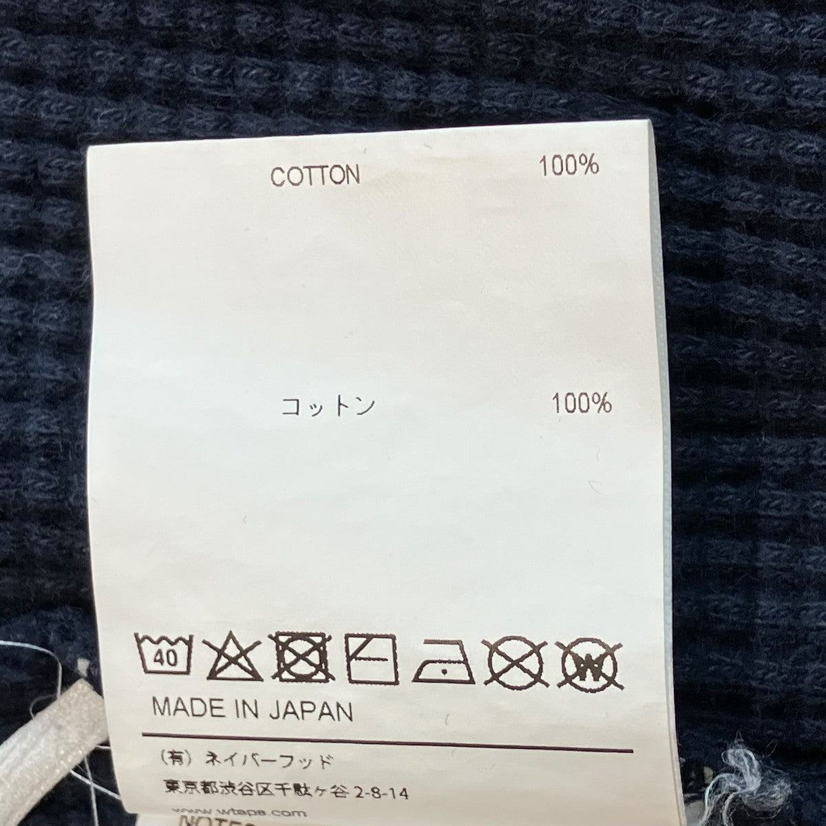 Wtaps Waffle ／ LS ／ Cotton． Loose． Sign長袖Tシャツ222ATDT-CSM15
