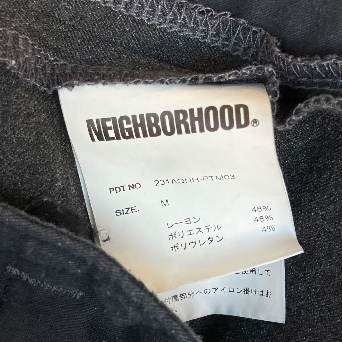 NEIGHBORHOOD スラックス231AQNH-PTM03 古着・中古-5枚目のアイテム画像