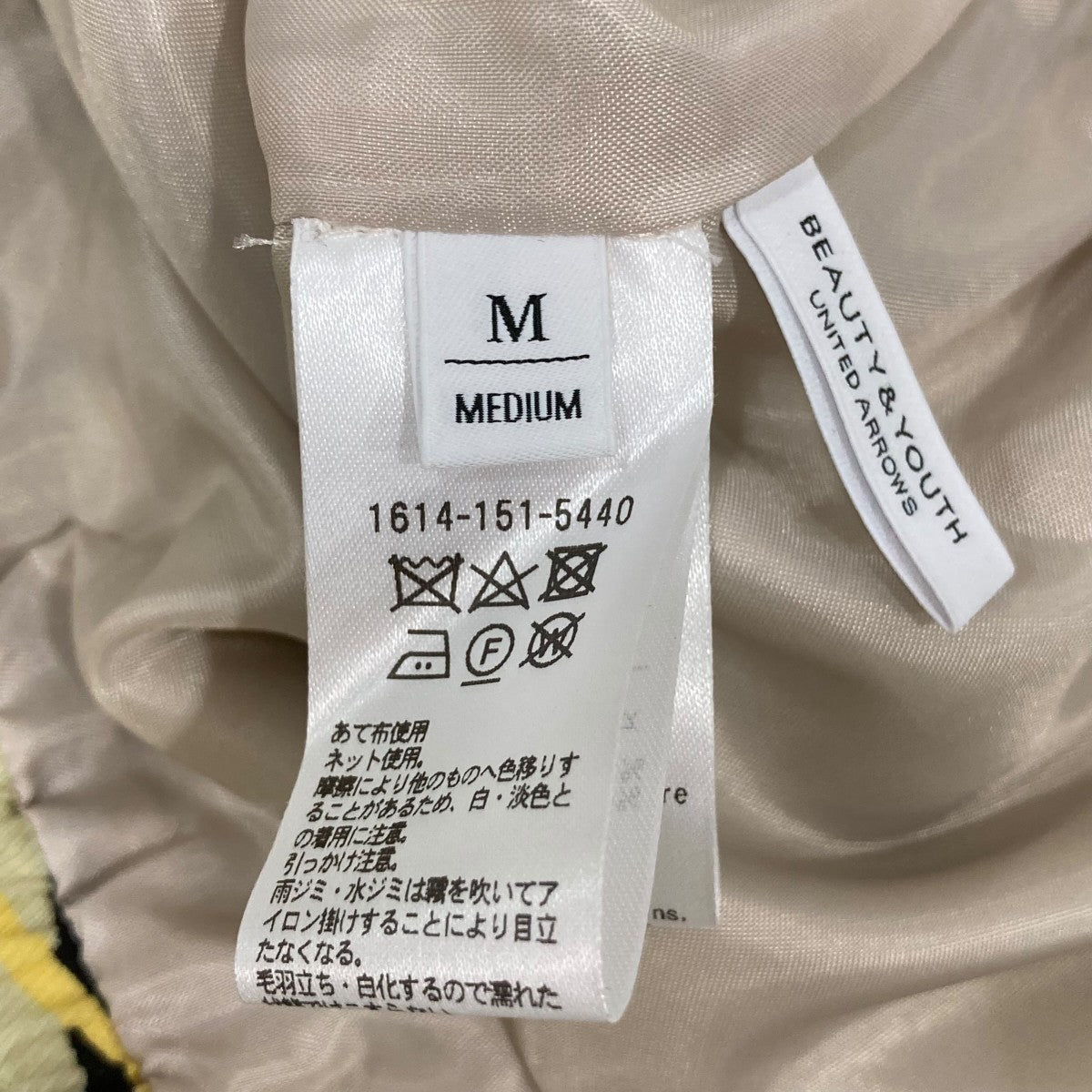 パンツ16141515440