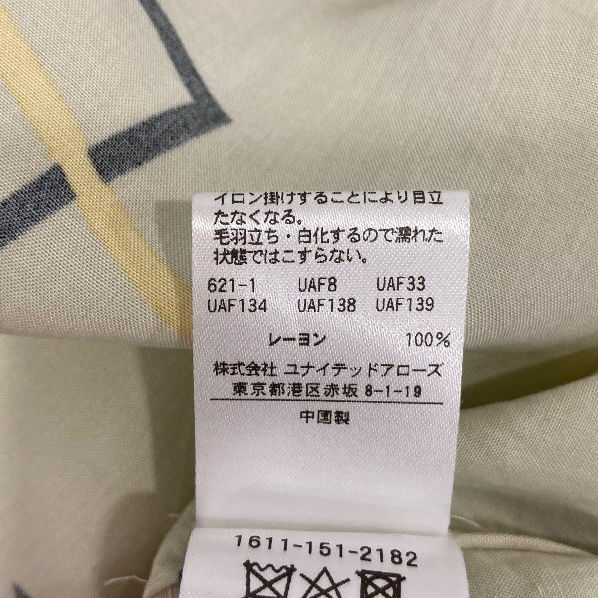 長袖シャツ16111512182