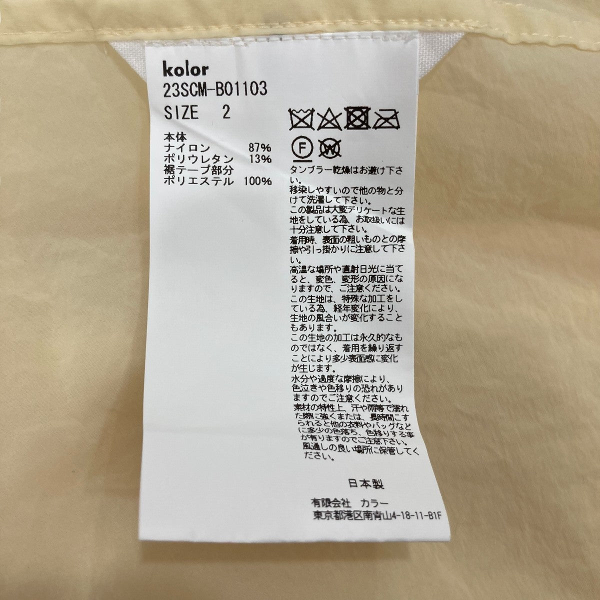 半袖シャツ23SCMB01103