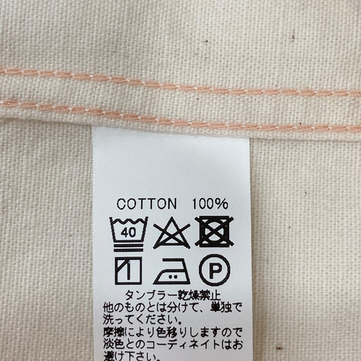 半袖シャツ0729154225