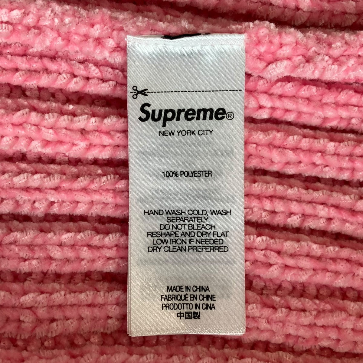Chenille Sweater Vestベスト
