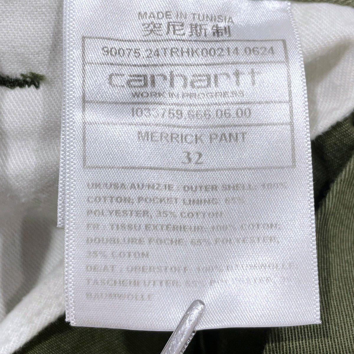 タックワークパンツ MERRICK PANT メリックパンツ IO33759