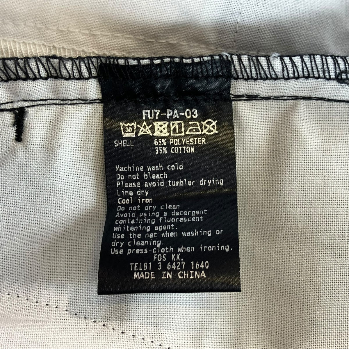 パンツFU7-PA-03