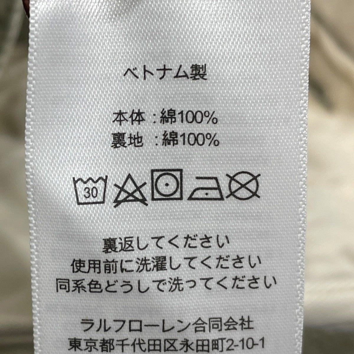 ストーンウォッシュ加工 サープラス カーゴパンツ Surplus Cargo Pants 782657678001