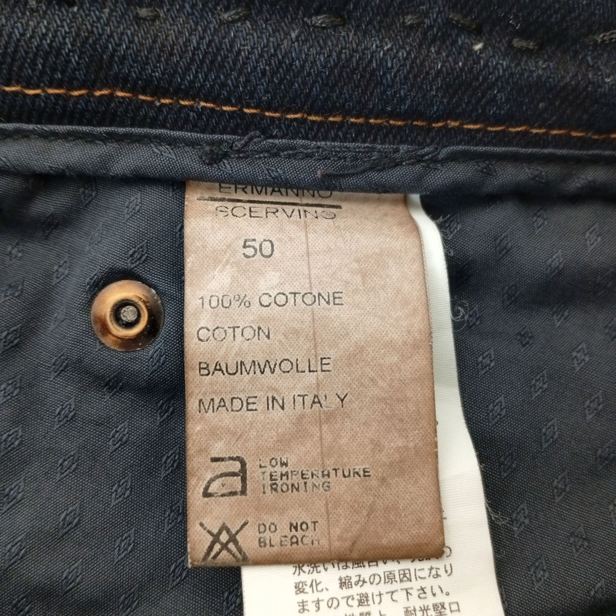 ERMANNO SCERVINO デニムパンツ 古着・中古-5枚目のアイテム画像
