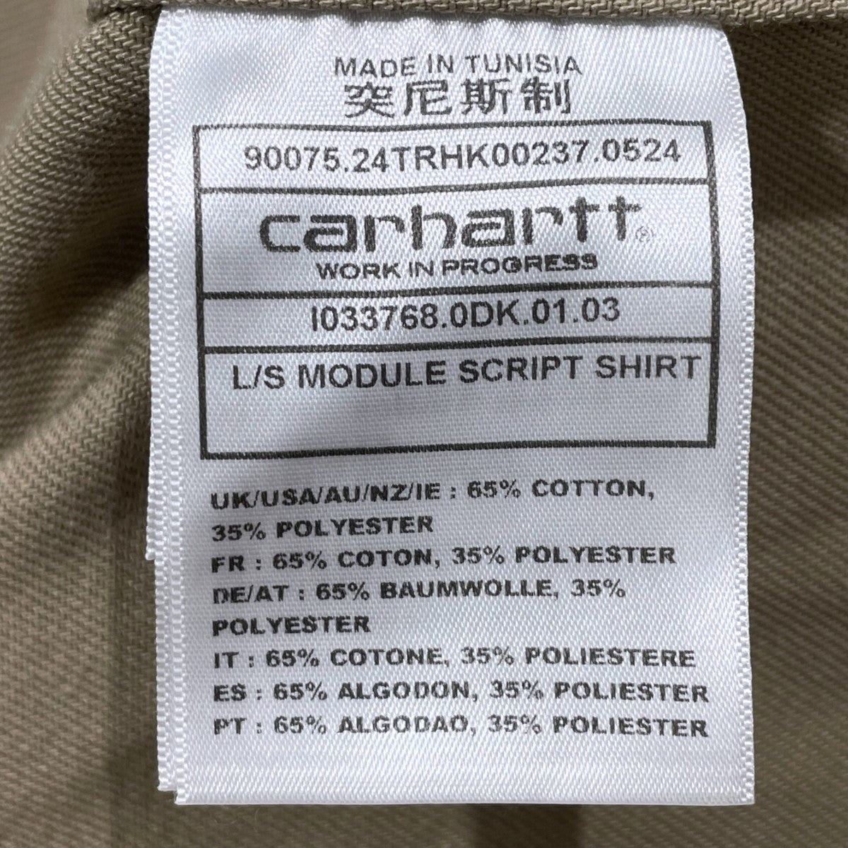 CARHARTT WIP ロゴ刺繍長袖シャツ L／S Module Script Shirt ロングスリーブ モジュール スクリプト シャツ IO33768 古着・中古-8枚目のアイテム画像