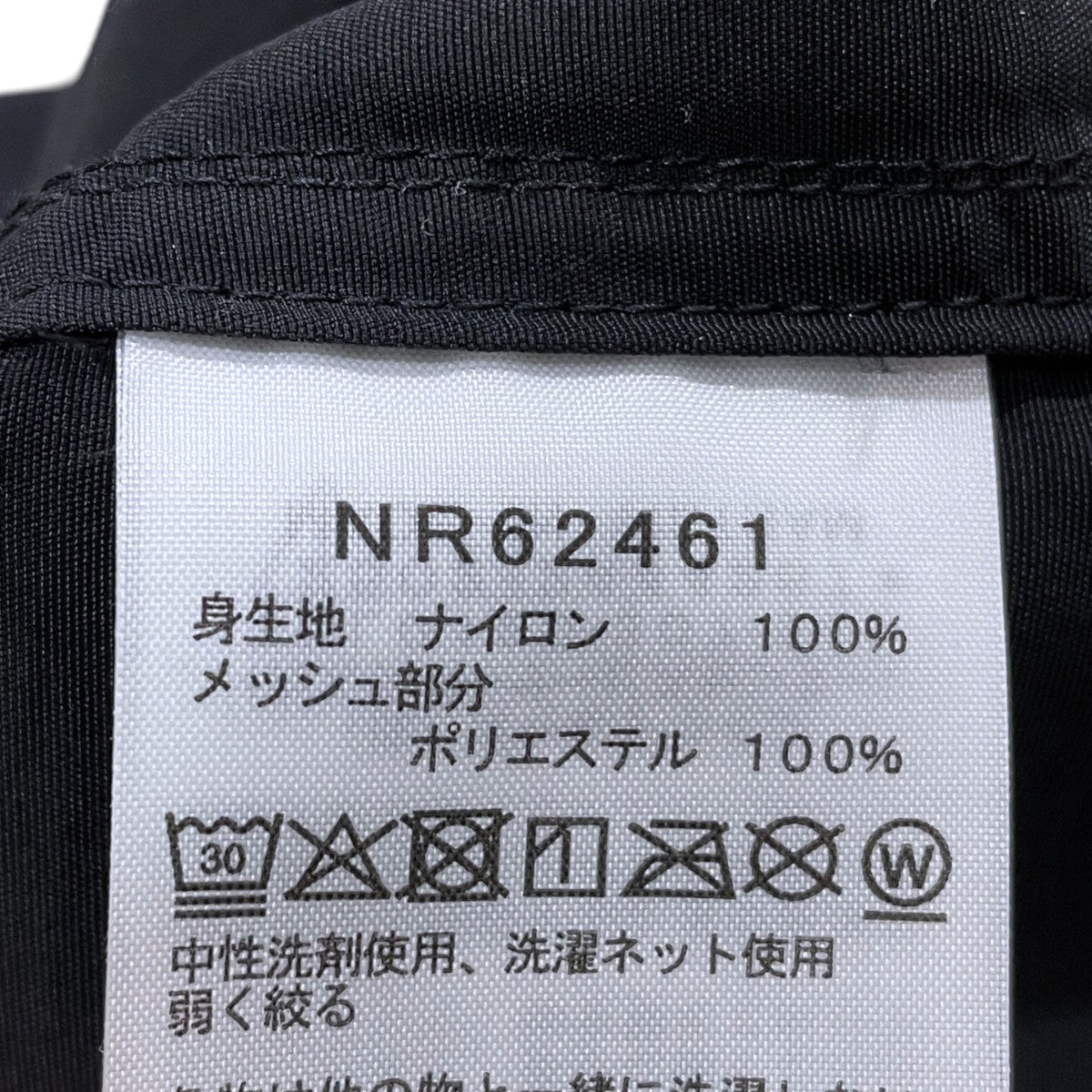 長袖ナイロンシャツ L／S Enride Shirt ロングスリーブエンライドシャツ NR62461