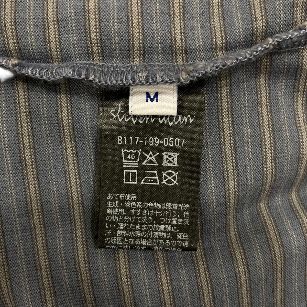 オーガニックコットン ボーダーショートスリーブＴシャツ81171990507