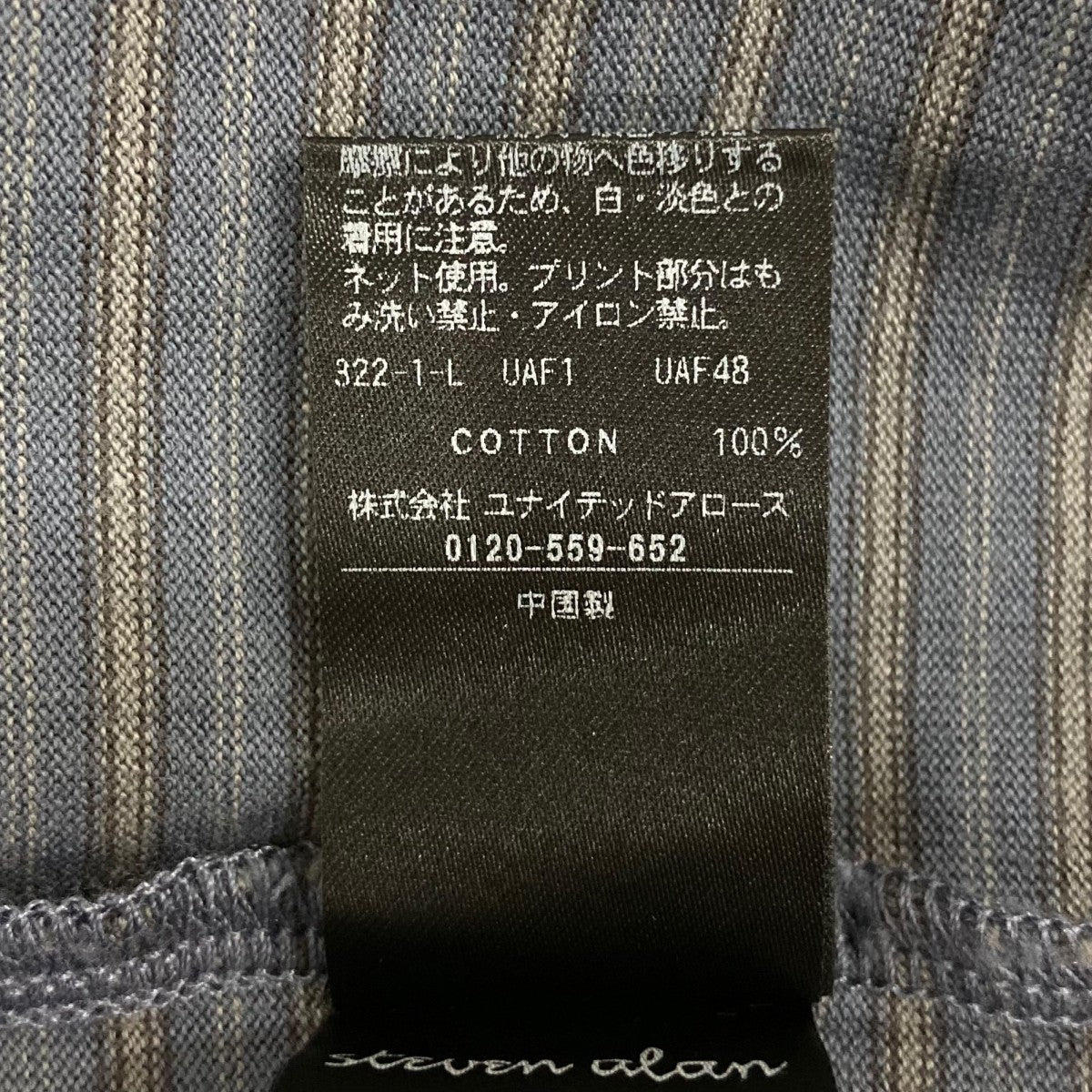 オーガニックコットン ボーダーショートスリーブＴシャツ81171990507