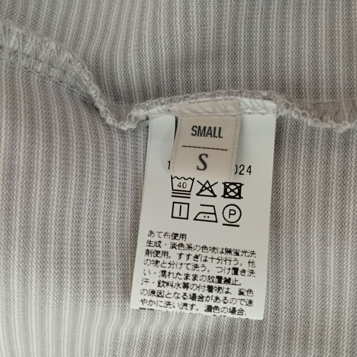 ボーダー半袖カットソー217-171-0024