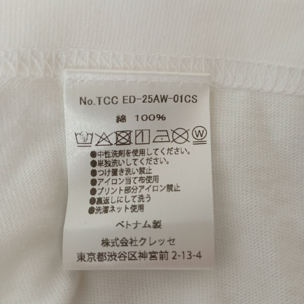 26SSロングカットソー26070310002610
