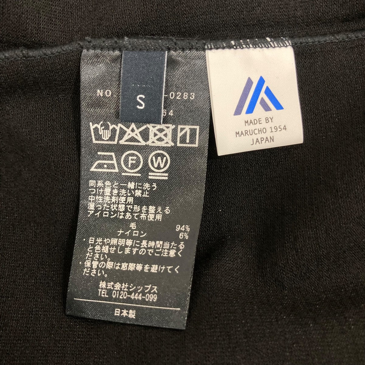 半袖カットソー112100283