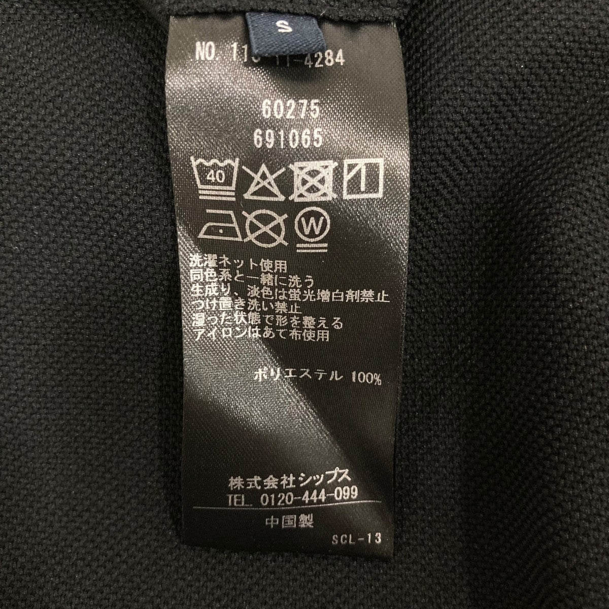 スラックス113114284