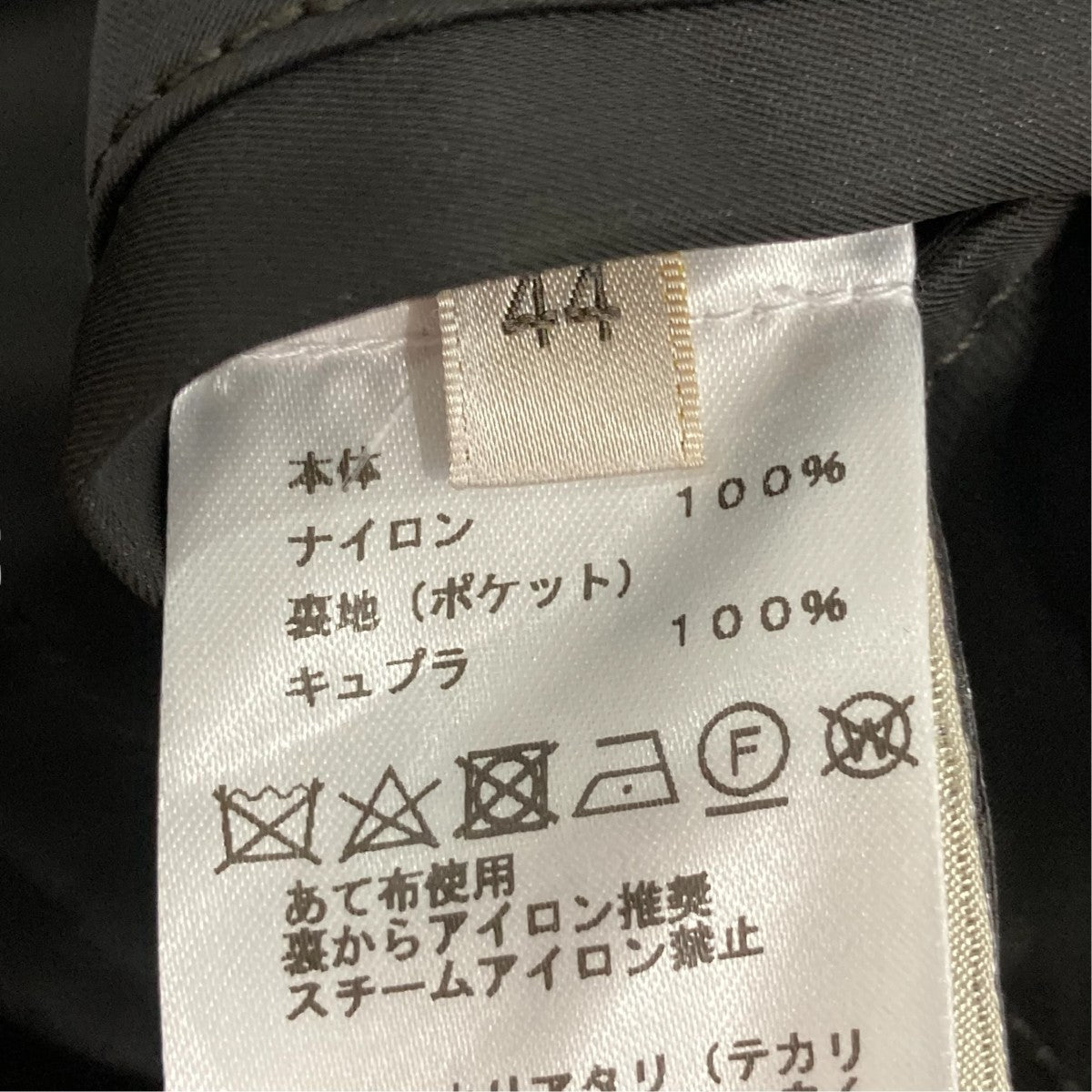 ジャケット