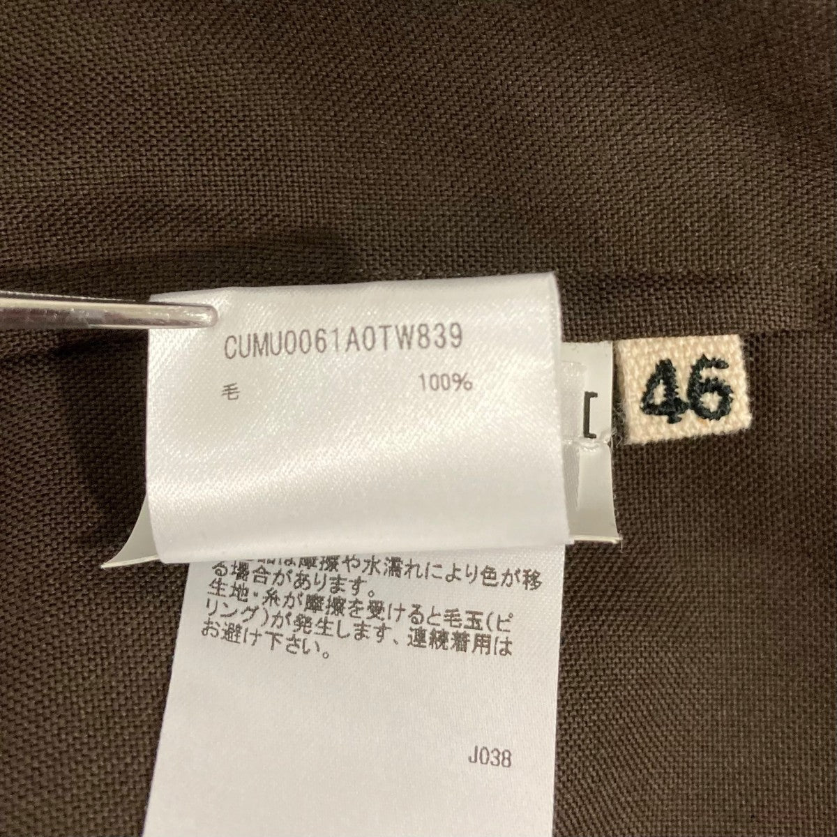 ウールトロピカルシャツ長袖シャツUMU0061A0TW839