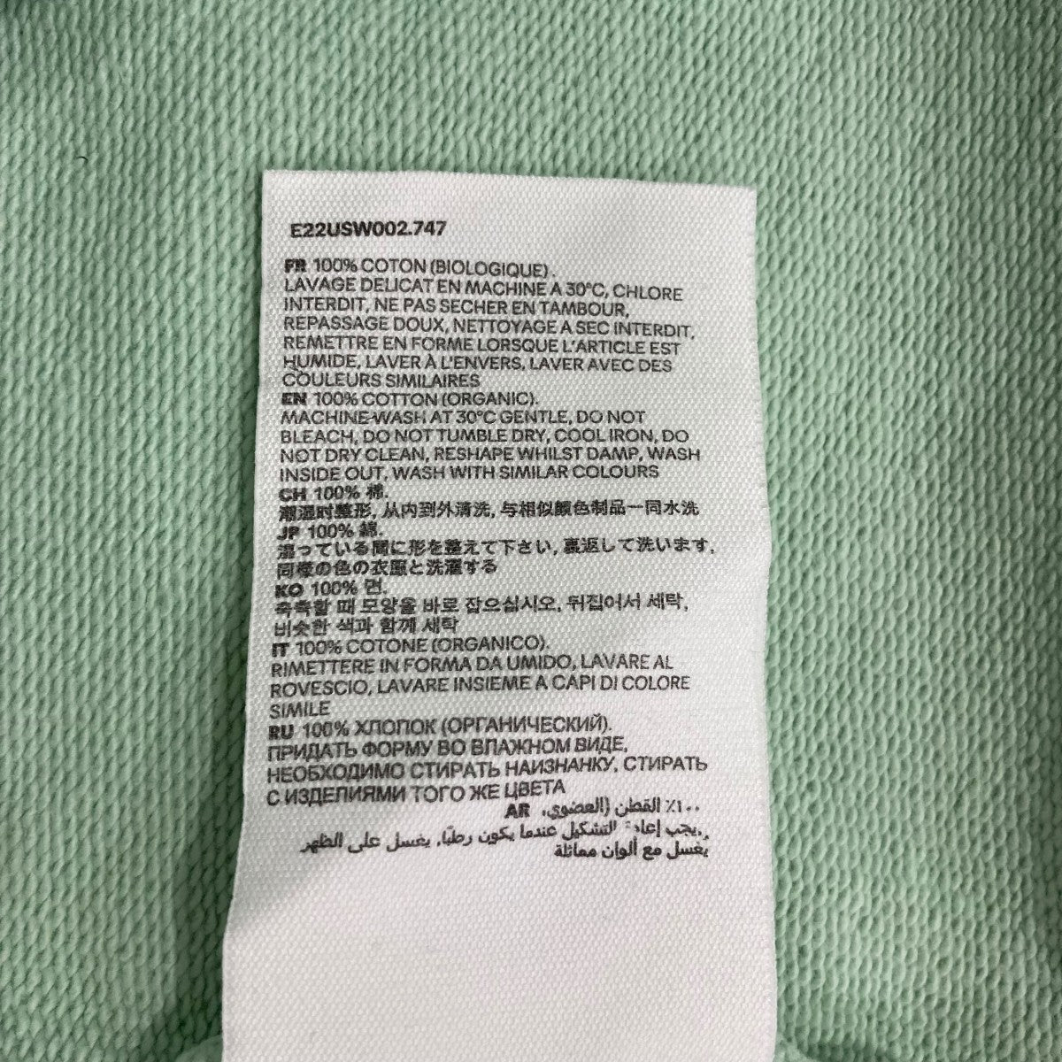スウェットトレーナーE22USW002747