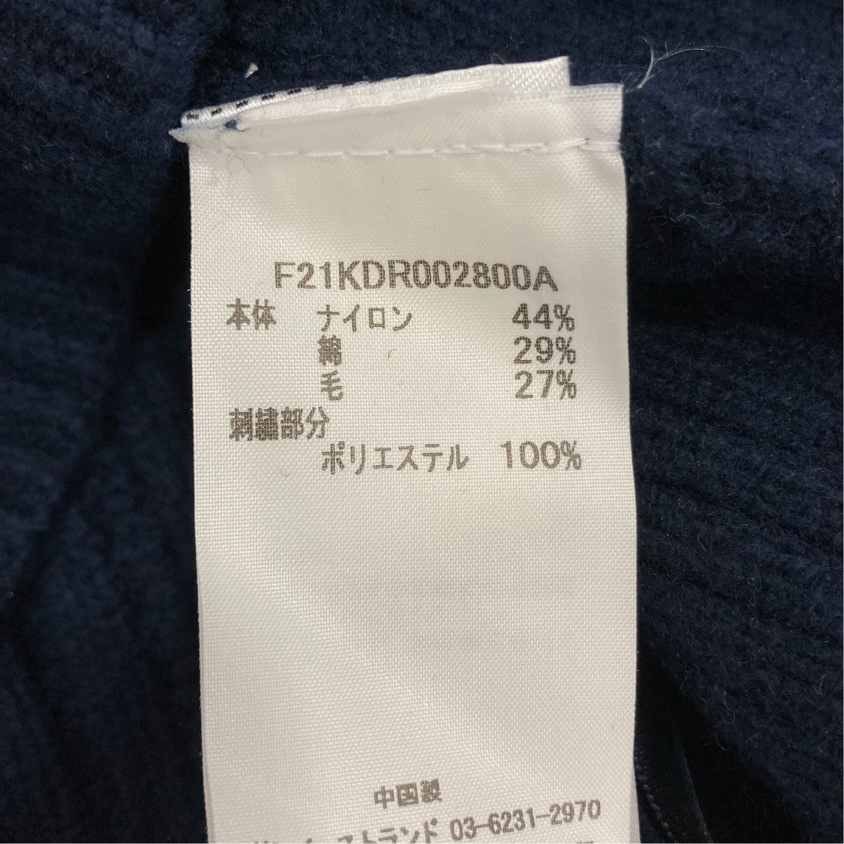 ニットベストF21KDR002800A