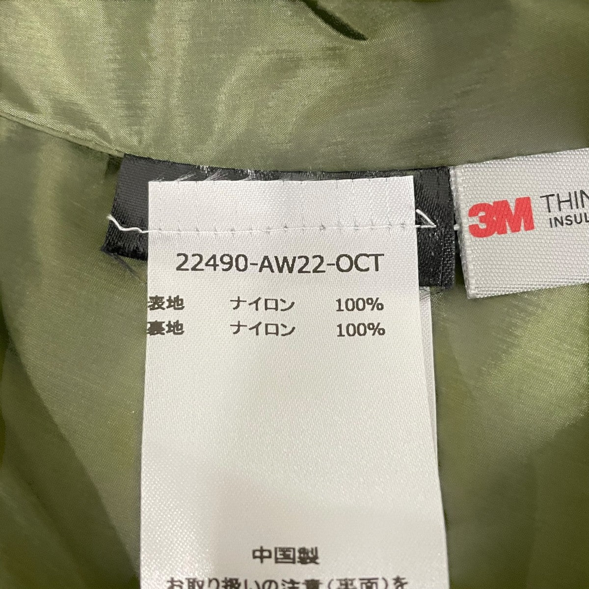 キルティングスカート22490-AW22-OCT