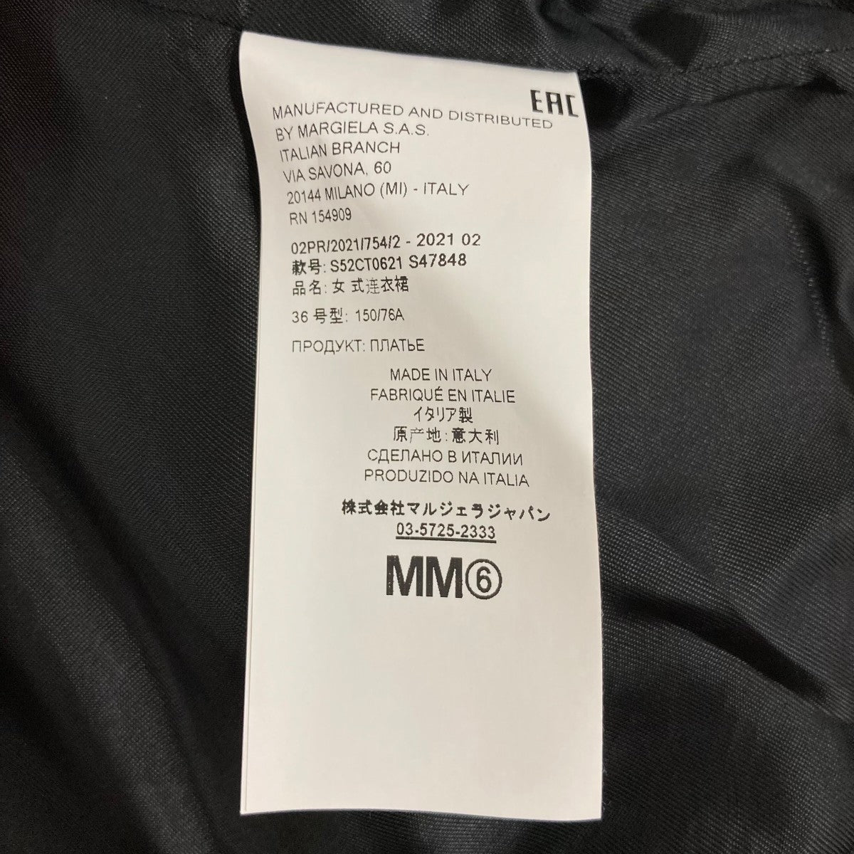 ノースリーブワンピースS52CT0621