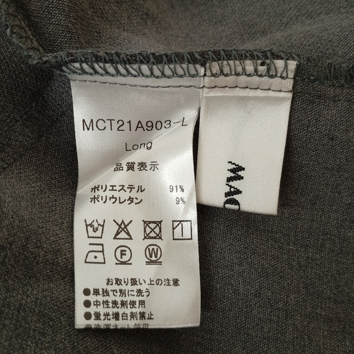 スラックスMCT21A903-L