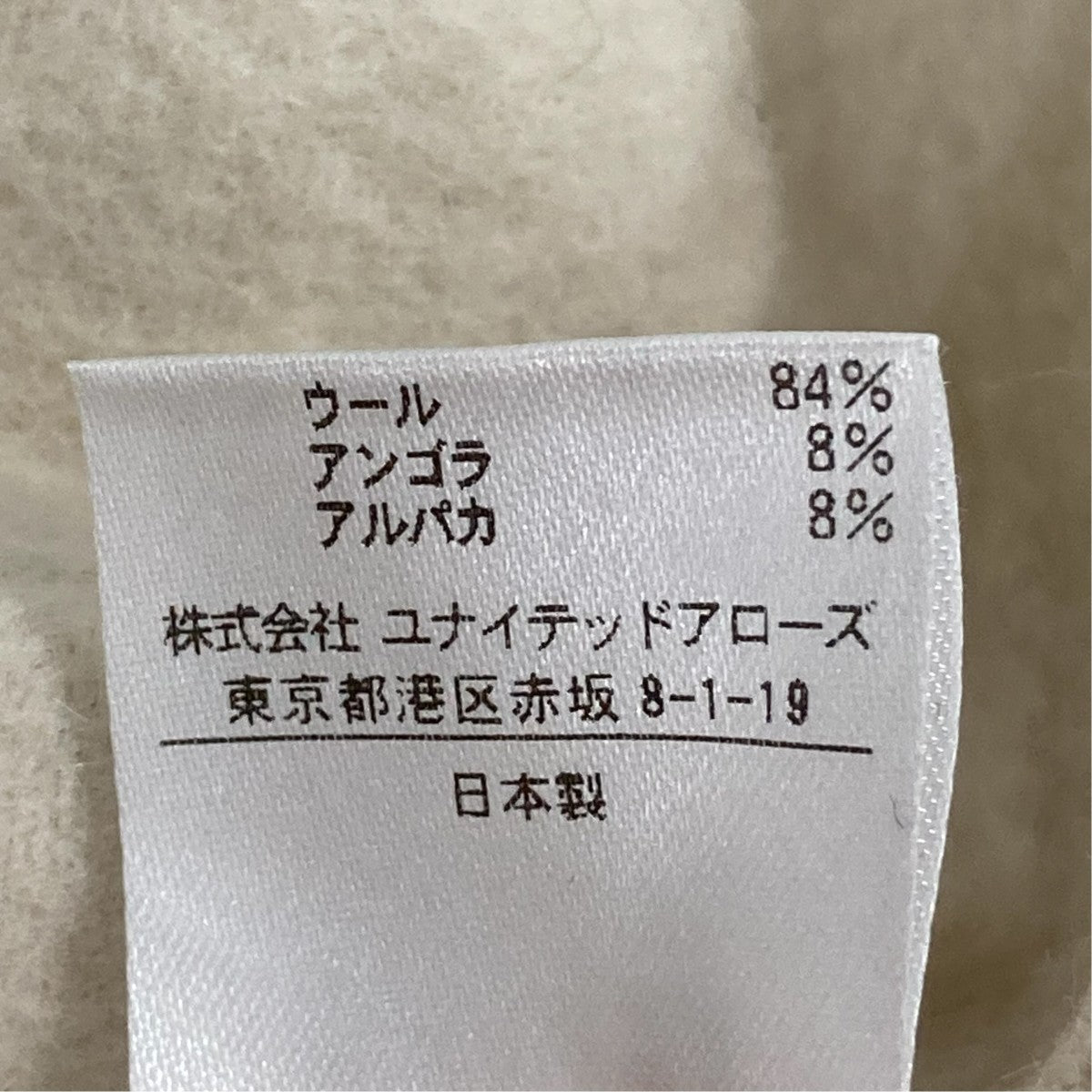 Vネックプルオーバー6521-299-0807