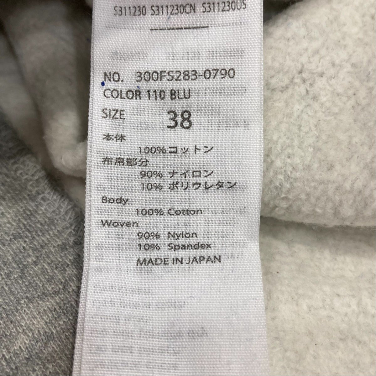 長袖ワンピース300FS283-0790