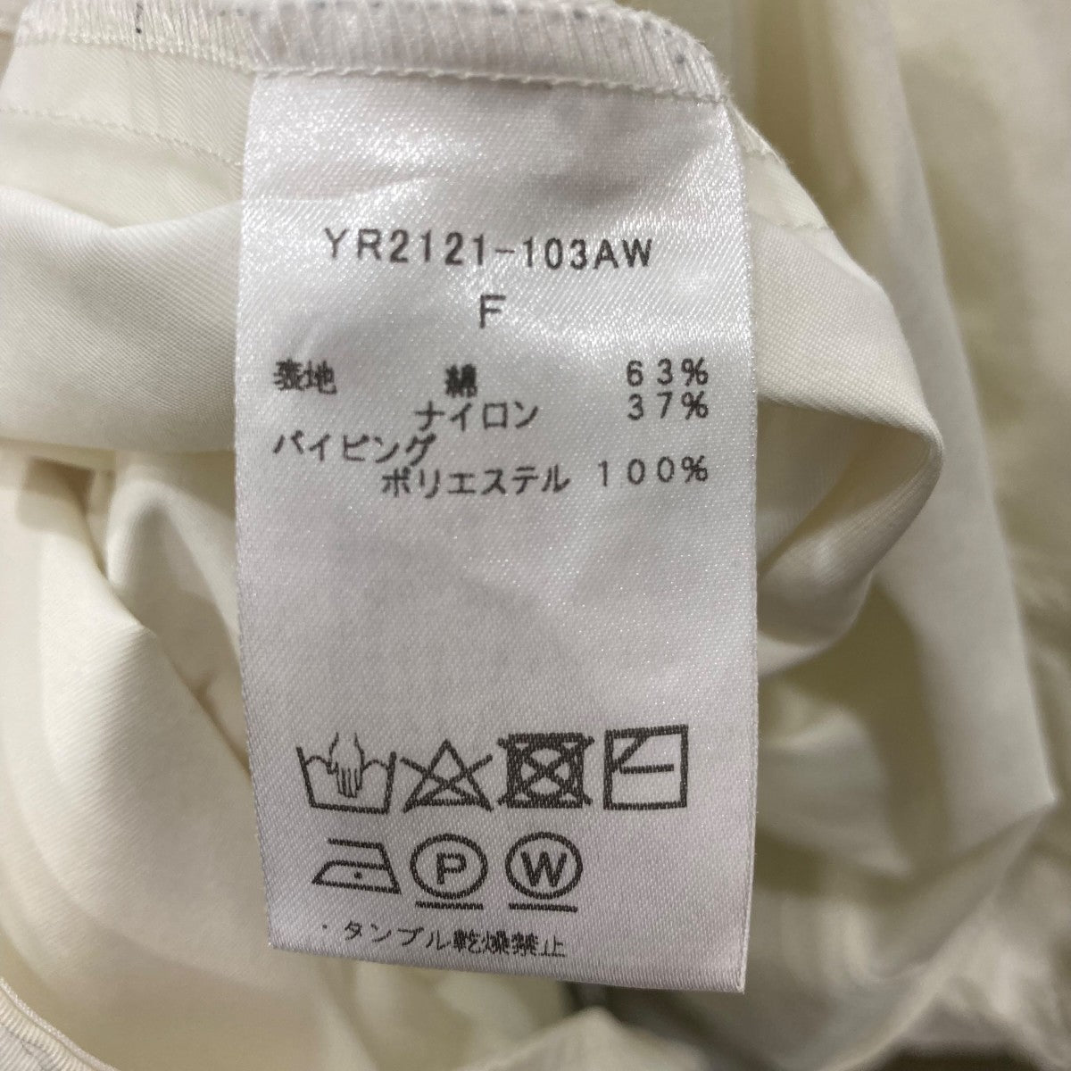 長袖ブラウスYR2121103AW