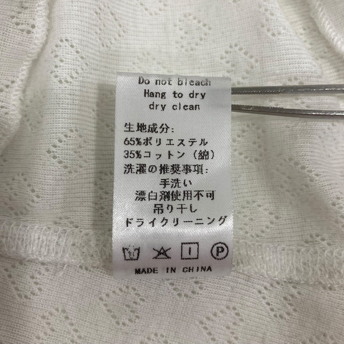 タンクトップ