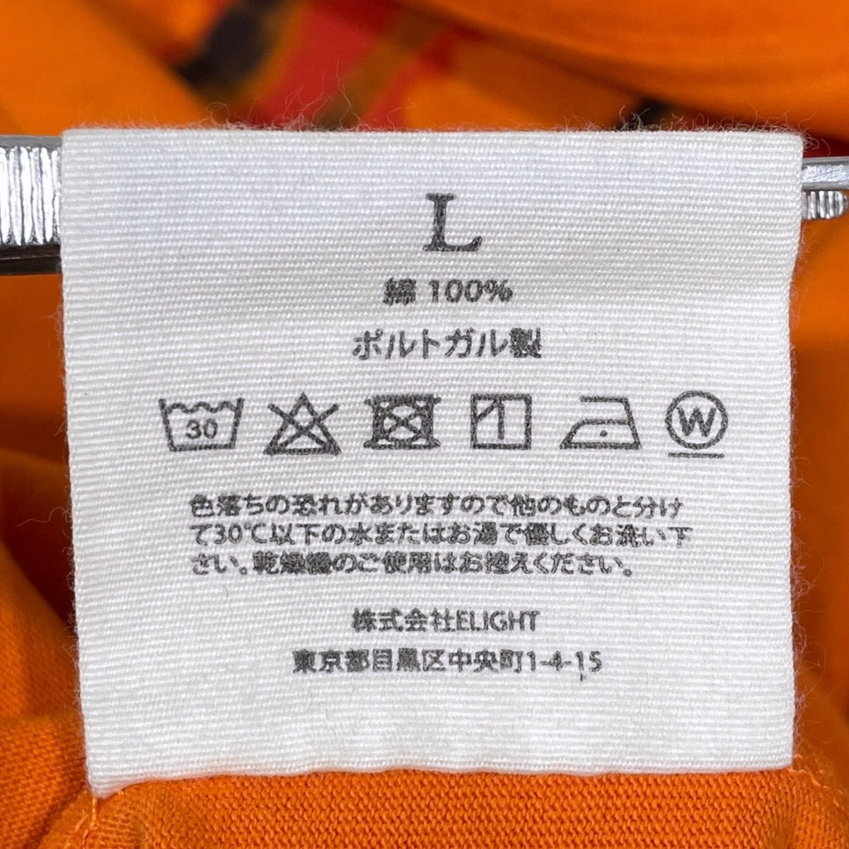 長袖カットソー Recycled Cotton LS Tee リサイクルコットン ロングスリーブティー