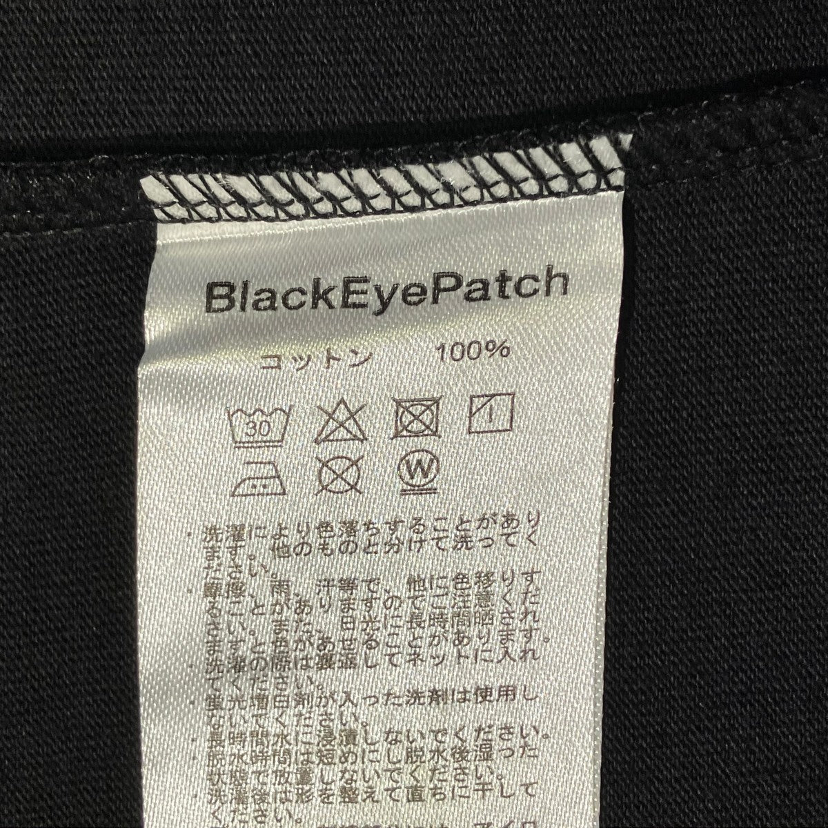25SS半袖カットソーBEPSS25TE01