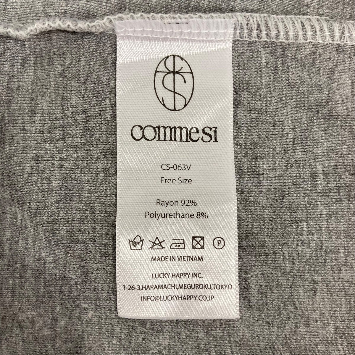 長袖カットソーCS063V