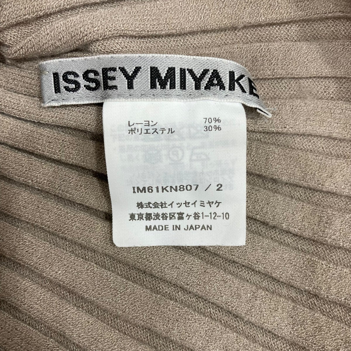 ELEPHANT KNITタートルネックニットIM61KN807