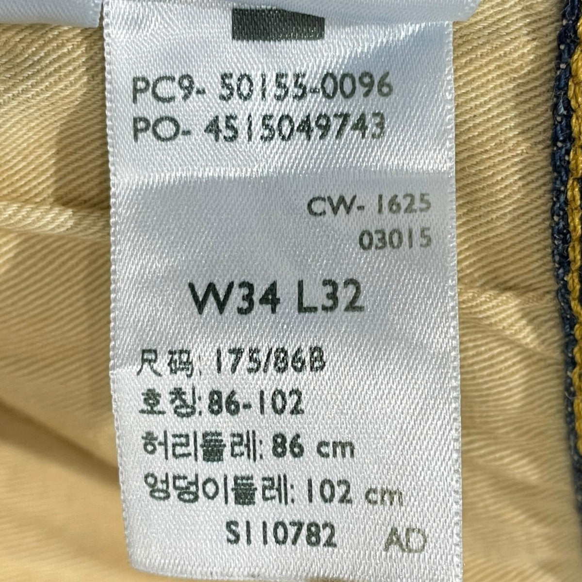 501デニムパンツ 501XX 55年モデル 日本製 50155-0096