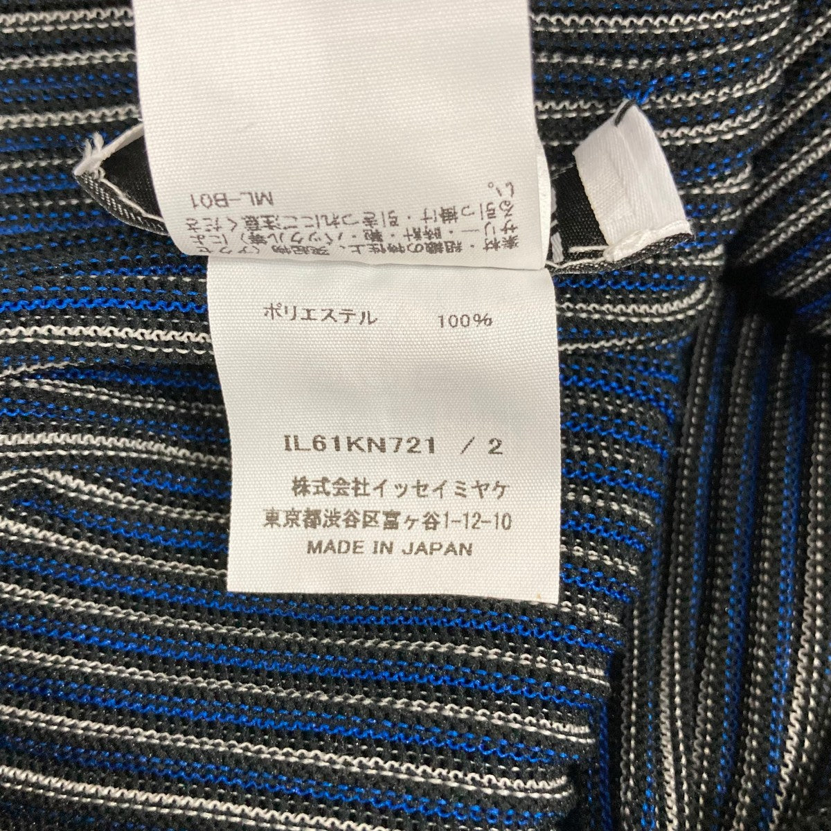 PLEATS PLEASE 26SSFACET KNIT 132．5カットソーIL61KN721 古着・中古-5枚目のアイテム画像
