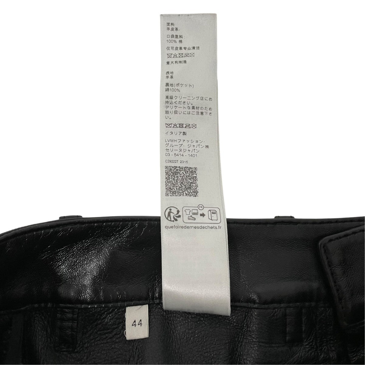 by Hedi Slimane ルージーンズレザーパンツ2G300280D