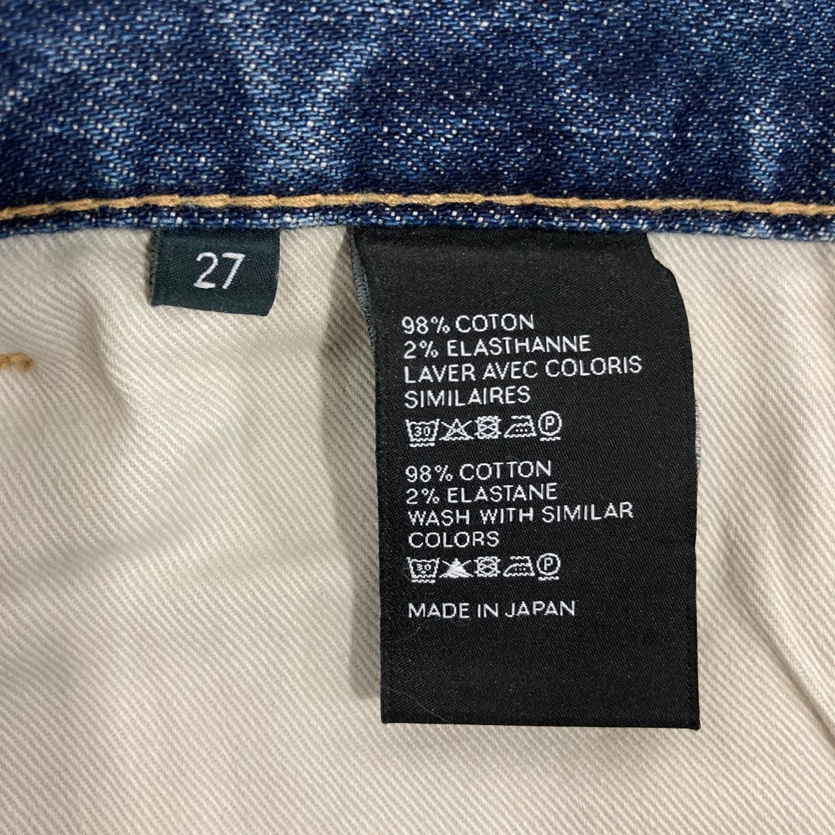 デニムパンツN354114T