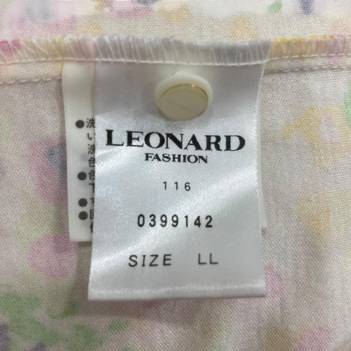 ノースリーブカットソー0399142
