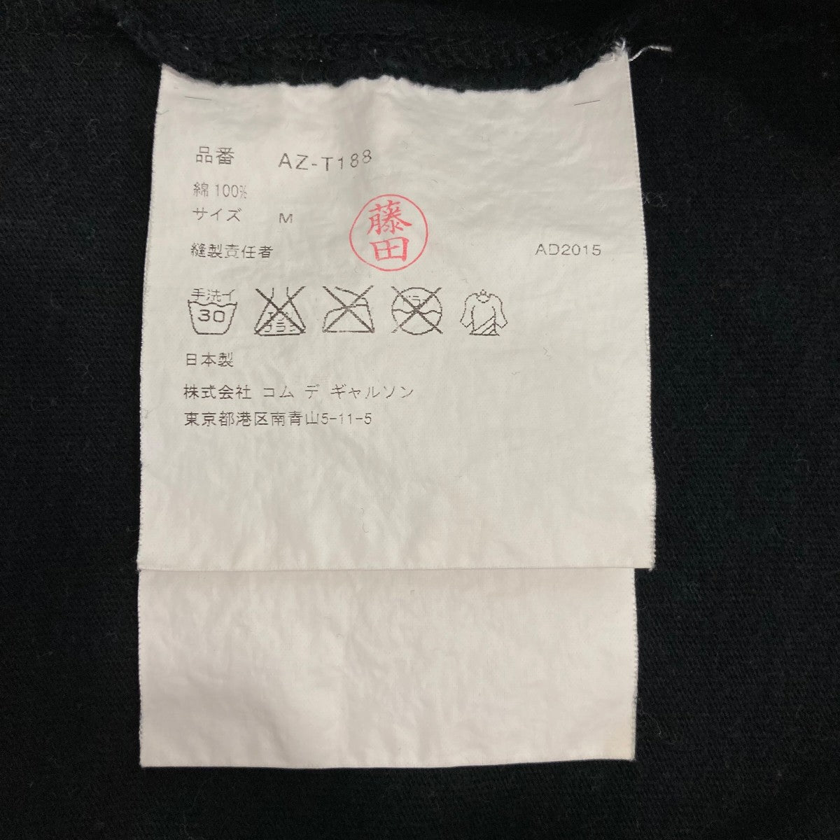 半袖TシャツAZT188