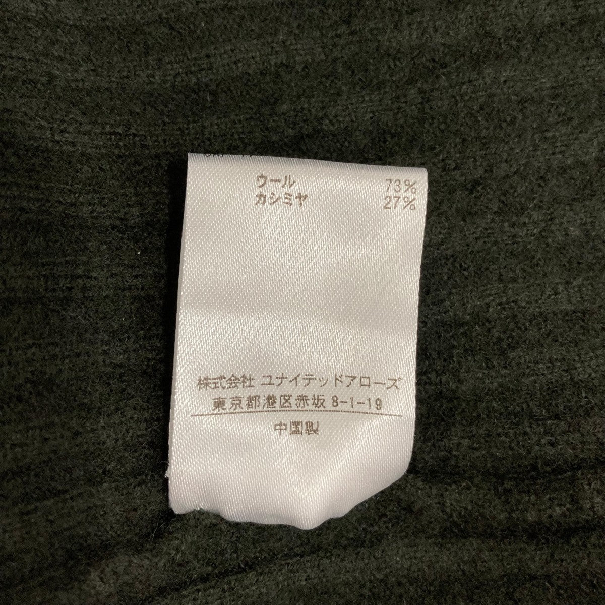 リブクルーネックショートスリーブ半袖ニット65181050347