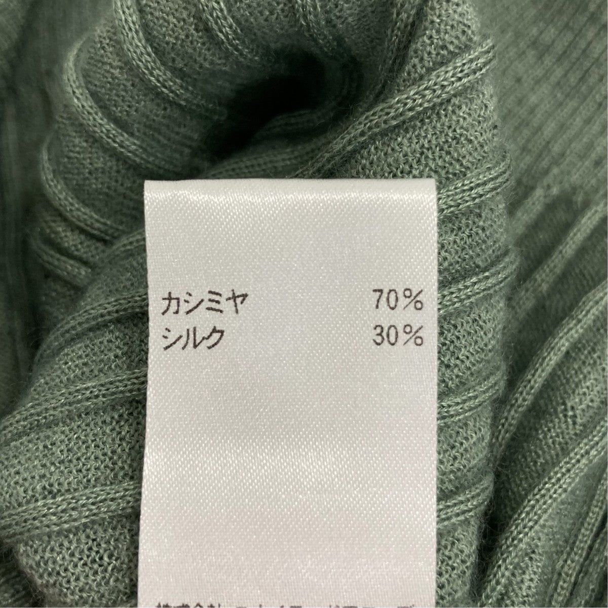薄手ニット7913-106-0205