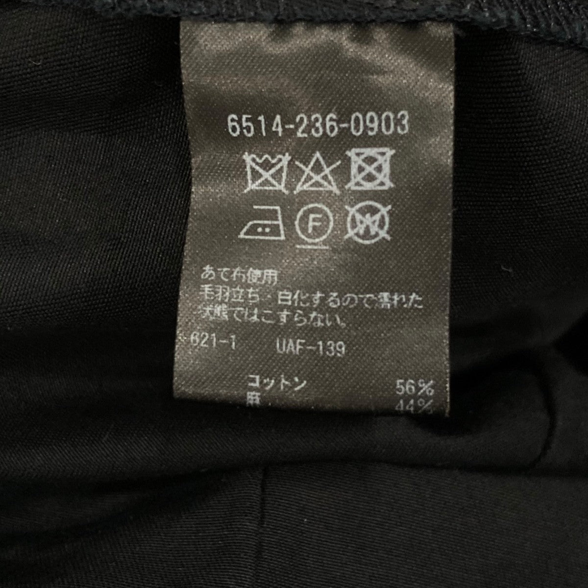 Drawer パンツ65142360903 古着・中古-10枚目のアイテム画像