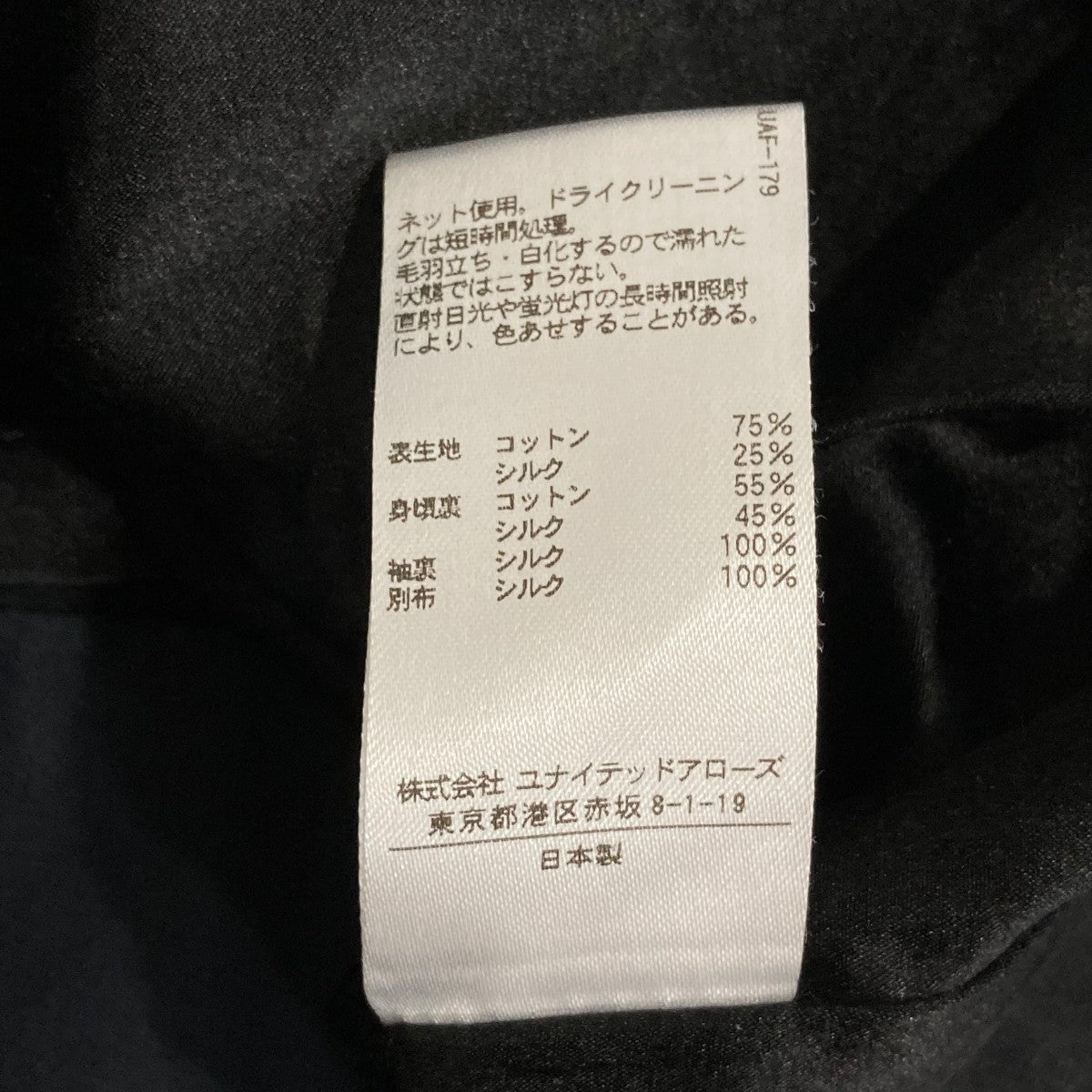 Drawer 半袖ワンピース65262990476 古着・中古-7枚目のアイテム画像
