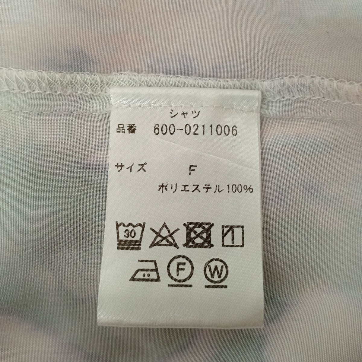 プリントタイダイシャツ600-0211006