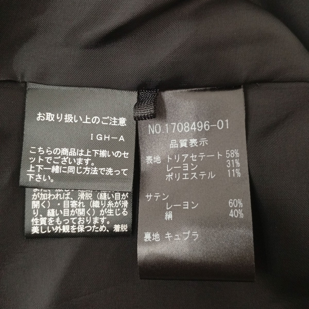 ワンピースジャケットセット
